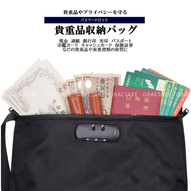 GRACTAKE PW-2 Anti-Theft Waterproof Pouch with Keys, Passbook Holder, Valuables