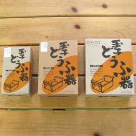 Shimotoro Seisakusho Egg Tofu Mold for Home Use, Small, Stainless Steel, Made in Japan 410