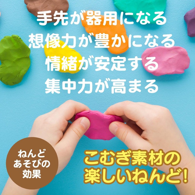 Toy Royal Colorful Nendo First Set