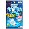【快適ガード】 Throat Moisturizing Wet Mask, Unscented Type, Regular Size, Set