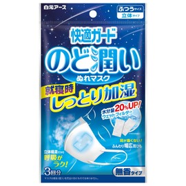 【快適ガード】 Throat Moisturizing Wet Mask, Unscented Type, Regular Size, Set of 3