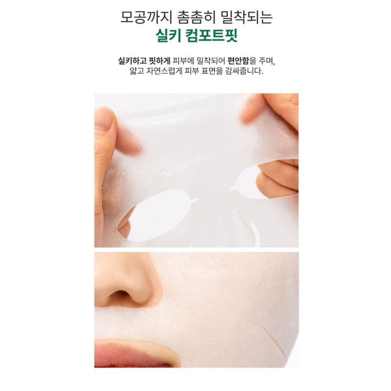 Bottederm Elysier Exotocin Mask Pack 10 sheets / 보떼덤 엘리시어