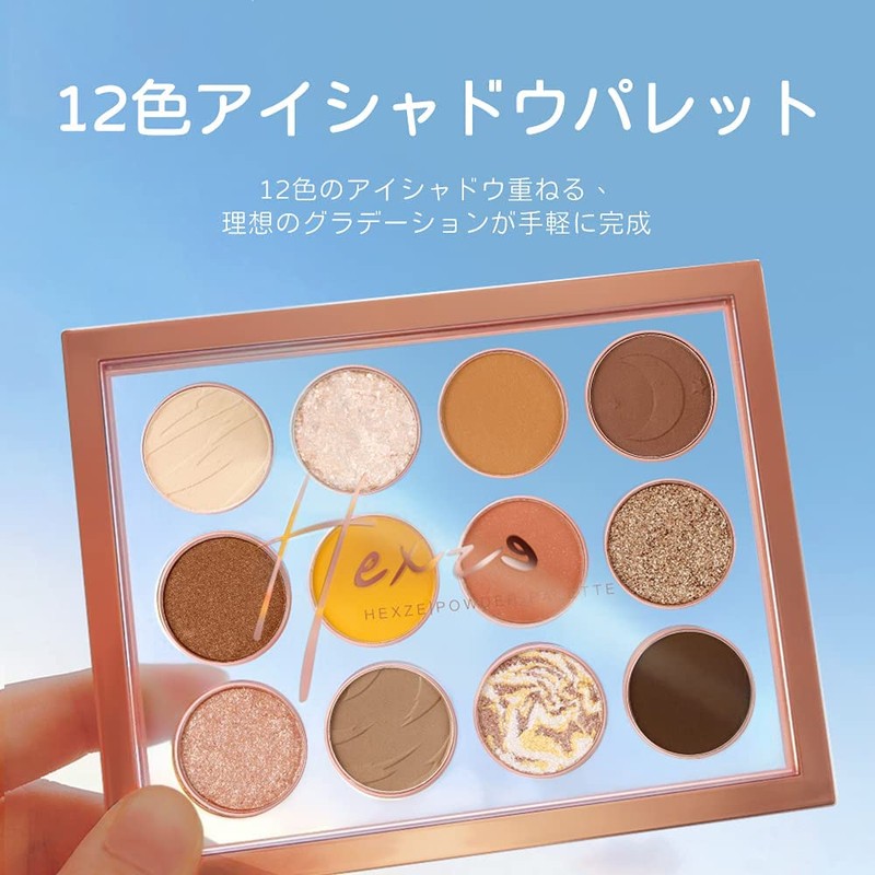 Hexze #01 12 Color Eyeshadow Palette, Professional Eyeshadow Palette, Eye