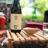 Kabegami Revolution Suichoko Sake Ware Cypress Cypress, Wooden, Made in