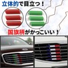 TIGRE BLANC Car Front Grille Sticker Grille Cover Flag Sticker