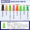 MOLDEX Meteor 6870 Ear Plugs, Sound Insulation, 200 Pairs for