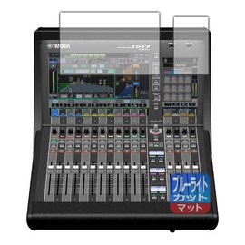 PDA Kobo YAMAHA DM7 Compact Blue Light Reduction Protective Film for Touch Screens, Made in Japan