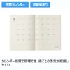 Noritsu NOLTY Planner 2026 April Start A5 Monthly Tio Gray