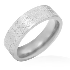 Islamic Ring Ayatul Kursi Ring Muslim Allah Ring for Women Men Arabic Calligraphy Rings Band Religious Ring Islam Eid Ramadan Gifts