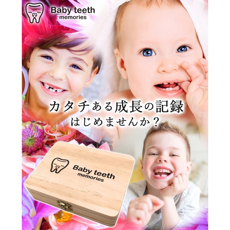 Amelion Baby Teeth Case, Cute, Stylish, Compact, Baby Teeth, Storage