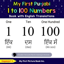 My First Punjabi 1 to 100 Numbers Book with English Translations: Bilingual Early Learning & Easy Teaching Punjabi Books for Kids