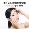 Nature Republic Vita Fair C Daily Mask Pack (30 sheets)