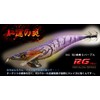 SquidMania Wild Chase Wild Chase No. 3.5 46 Purple (UV)