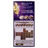 Wella Tone 2+1 Cream Type 6GM [Quasi-drug] (Stylish Gray Hair