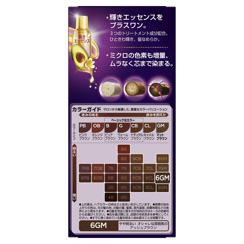 Wella Tone 2+1 Cream Type 6GM [Quasi-drug] (Stylish Gray Hair