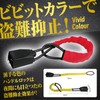 Maru5 Metal Wire, Handle Lock, Wire Lock, Strong, Anti-Theft Lock,