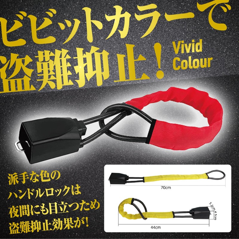 Maru5 Metal Wire, Handle Lock, Wire Lock, Strong, Anti-Theft Lock,