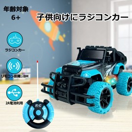 Hymaz RC Car Toy for Children, 1/20 Off Road Electric RC Car, Remote Control Car, Beginner, Gift, Gift, Christmas, Children's Day, Celebration (Blue)