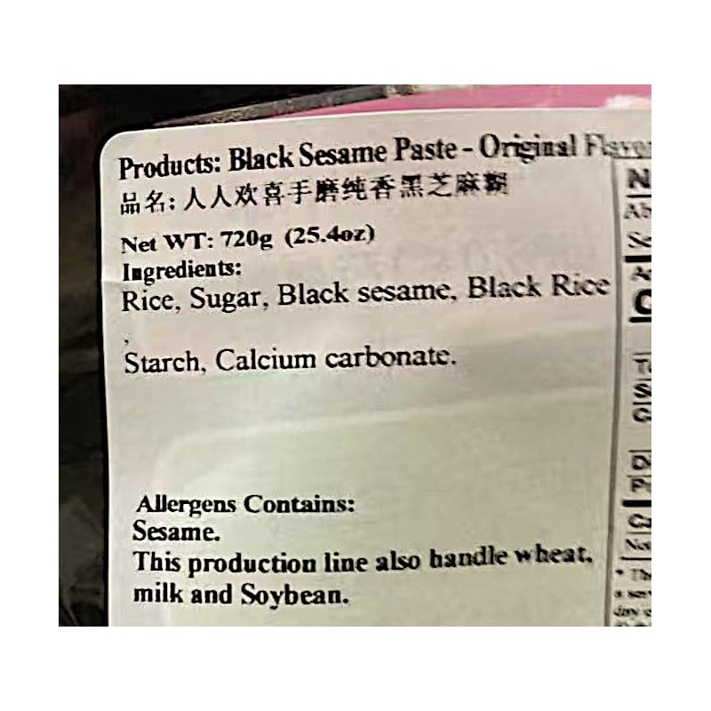 Hand Grinding Pure Incense Black Sesame Paste, Traditional Chinese Style,