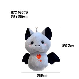 Amily, 4 Types of Cats, Bat Keychain, Fluffy, Cute, Stuffed Toy, Matching Bag Charm, Strap, Keyring, gray