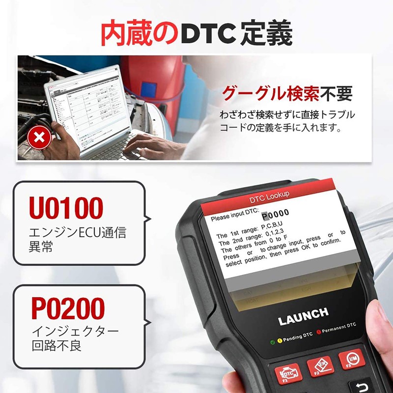 LAUNCH CR629 OBD2 Diagnostic Device for Automotive ABS & SRS