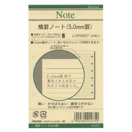 レイメイ藤井 ダヴィンチ リフィル 横罫ノート 5mm ポケット DPR207
