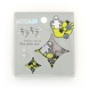 WORLD CRAFT MOKFS-114 Moomin Seal Clear Flake Seal Nyoro 2