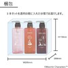 MOOMIN Maruei Nissan Pecolo Lotion Bottle Set of 3 Shampoo
