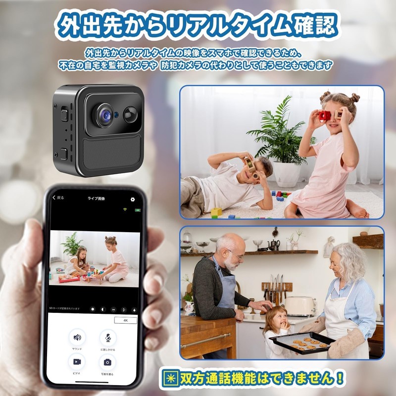 Ultra Small Camera, 4K Compatible with Smartphones, Wifi Camera, Motion
