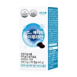 Atomy [Atomy] iLutein (90 capsules, 3 months’ supply) / [애터미] 아이루테인 (90캡슐, 3개월분)