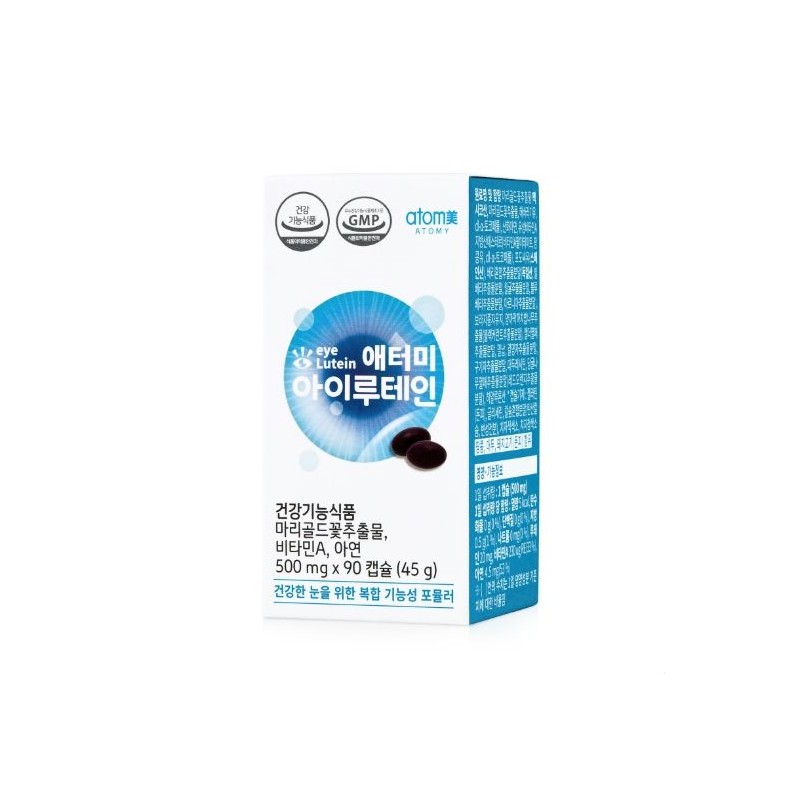 Atomy [Atomy] iLutein (90 capsules, 3 months’ supply) / [애터미]
