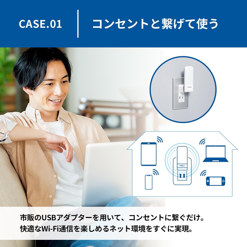 LTE Compatible USB Dongle PIX-MT110