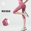 Women's High-Waist 7/8 Yoga Pants with Side Pockets - 2025 Peach Lift Gym Style Size S/Bean Paste Pink 5ea