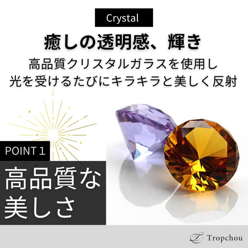 Tropchou Paperweight Crystal Glass Nail Art Feng Shui Decorative Gift
