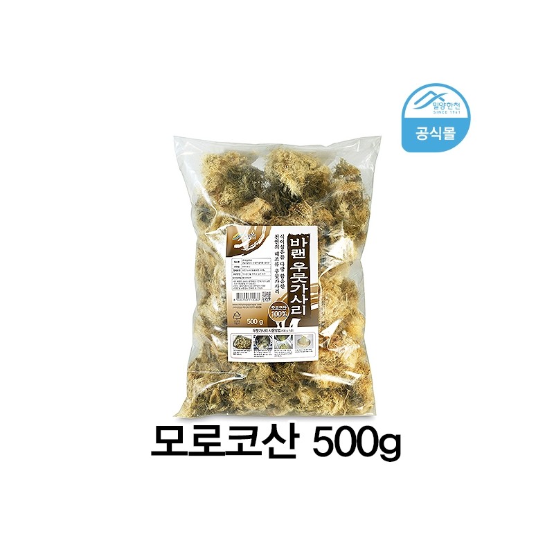 Miryang Agar Agar Agar Soybean Soup SetAgar Agar Agar Agar