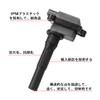 Ignition Coil 22462-6A0A0 MD346383 EK Wagon/Sport H81W H82W Town Box