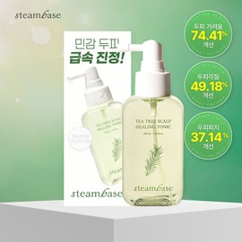 Steam Base Tea Tree Scalp Healing Tonic 100ml 4069241 / 스팀베이스 티트리 스칼프 힐링 토닉 100ml 4069241