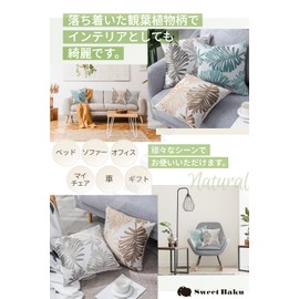 Cushion Cover 17.7 x 17.7 inches (45 x 45 cm), Stylish Nordic Backrest Natural Green Pattern Jacquard Woven SweetBaku (Gold)