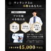 LICOM PEMIUM White Coat, Men's, Medical Examination Clothes, Lightweight, Doctor