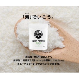 ホエイプロテイン グラスフェッド 500g