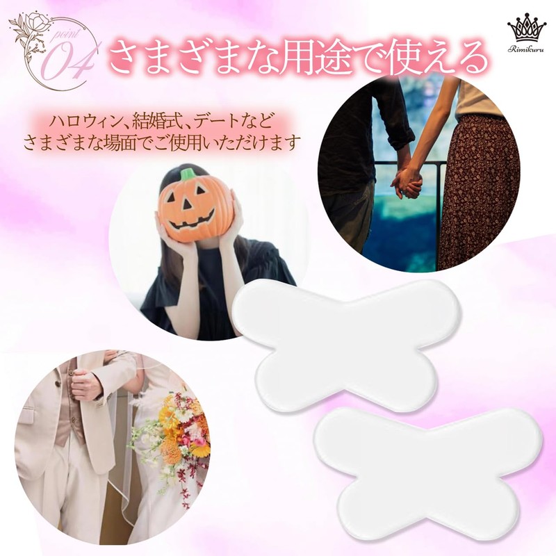 Rimikuru Standing Ear Seals, Lift Up Tape, Elf Ears, Standing