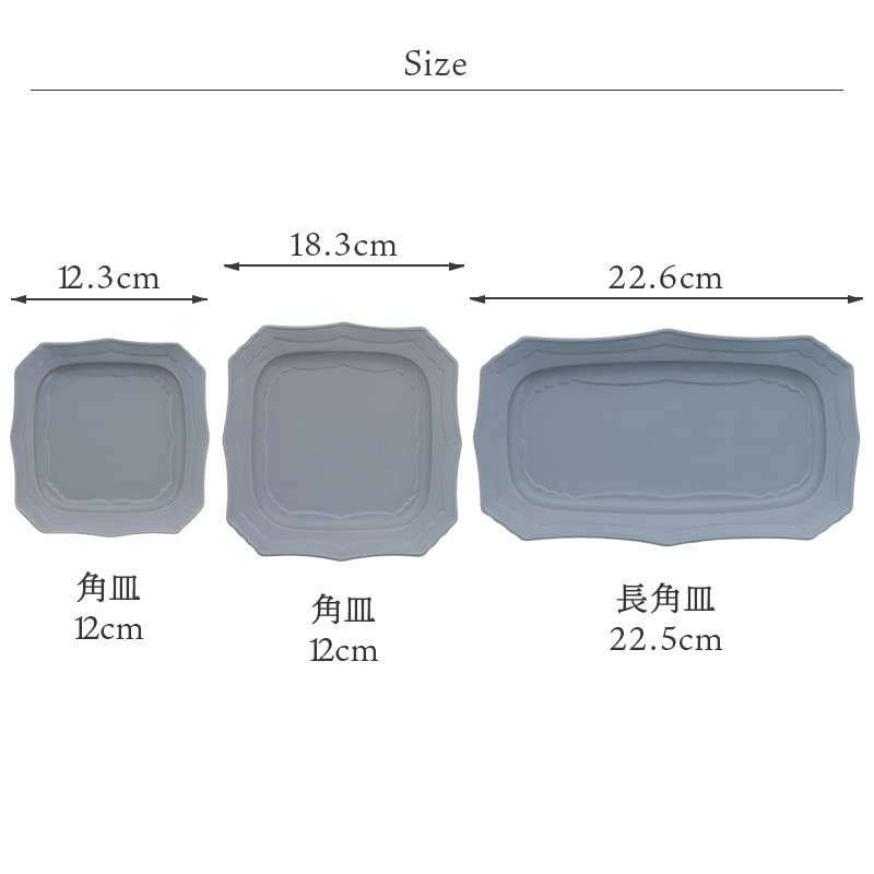 EAST table Square Plate, 7.1 inches (18 cm), Classic Matte