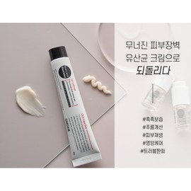 Sedam Cedam Lactobacillus Cream Real Lacto Black Label Lactobacillus CP Cream 40g / 쎄담 유산균 크림 리얼락토 블랙라벨 유산균 cp 크림 40g