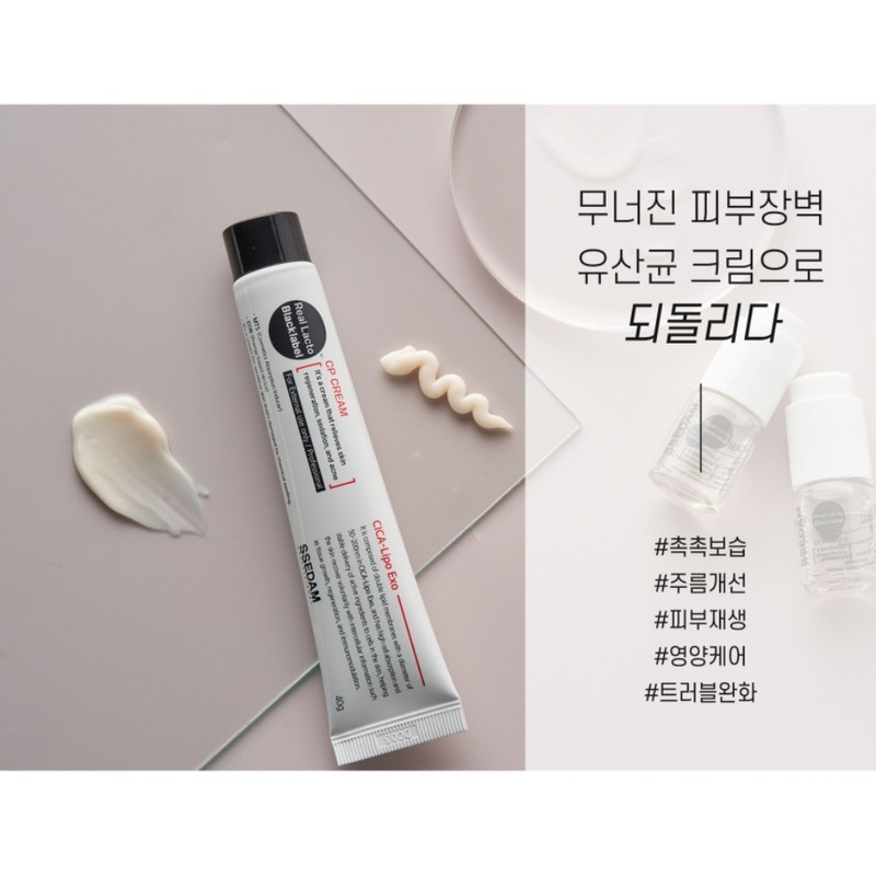Sedam Cedam Lactobacillus Cream Real Lacto Black Label Lactobacillus CP