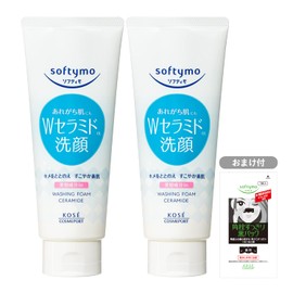KOSE Softymo Facial Cleansing Foam (Ceramide), 5.3 oz (150 g), Set of 2, Bonus Included