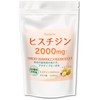 JAY&CO. Histidine 2000mg Powder Beverage (Lemon, 40 Servings)