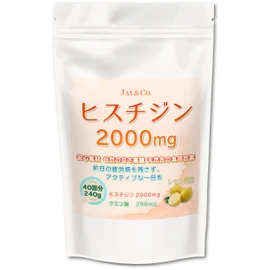 JAY&CO. Histidine 2000mg Powder Beverage (Lemon, 40 Servings)