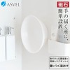 ASBEL Bathroom Magnet, Hot Water Bathtub, White, Resin Bottom