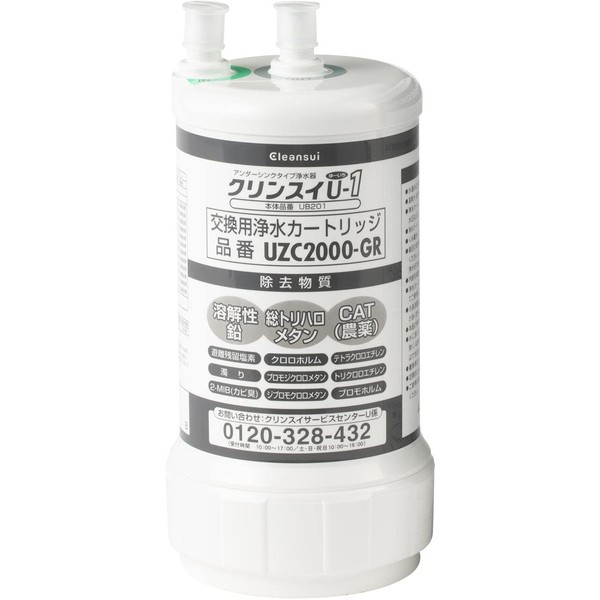 Cleansui UZC2000-GR Water Filter Undersink Replacement Cartridge, 1 Piece