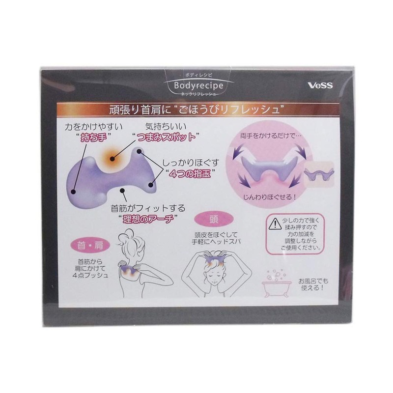 Beth Body Recipe Neck Refresh BRE-1203 Neck Refresh (Firmness) Purple